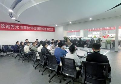 曉多科技與方太電商達(dá)成2022年深度合作共識(shí)，共推電子商務(wù)技術(shù)服務(wù)新篇章