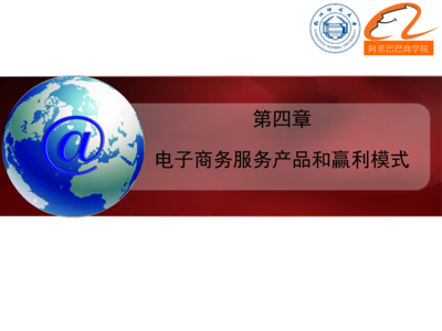 電子商務(wù)技術(shù)服務(wù) 產(chǎn)品體系與盈利模式深度解析